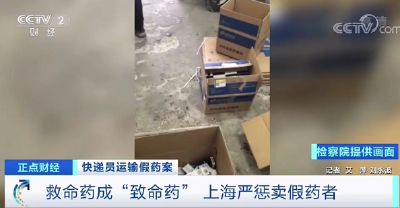 “救命药”成“致命药”！范围涉及全国...