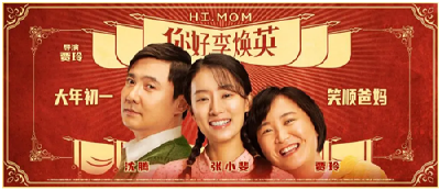 破54亿！再次延期