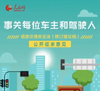 4.63亿人开车！最新数据公布