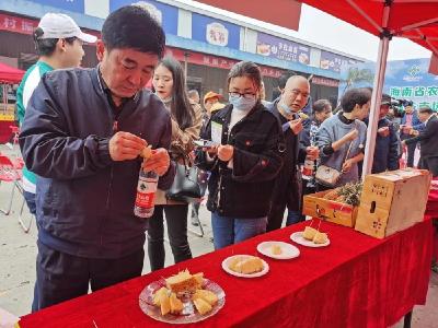 海南省·荆州市农产品产销对接会在荆州举行