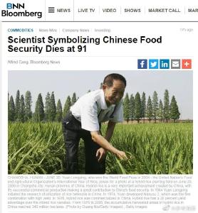 外媒为袁隆平集体刷屏