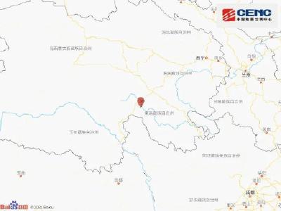 愿平安！云南、青海两地发生地震，最新消息来了……（持续更新中）
