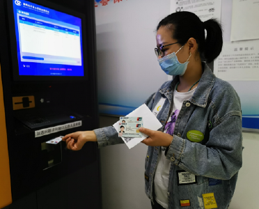 便民！荆州将新增20台社保卡自助制取卡设备