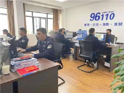 24小时在线！探访假期中的荆州市公安局反诈中心