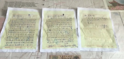 湖北荆州：43年前民警追回失窃的十元钱和粮票，失主珍藏至今