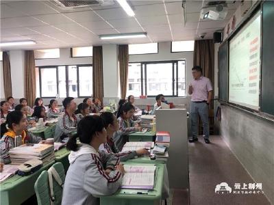 一支粉笔写春秋，荆州中学教师赵树杰获湖北青年五四奖章