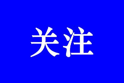 慎海雄：信物无声 精神永恒