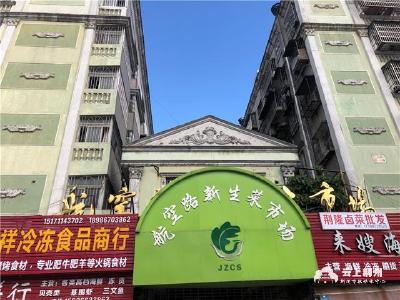 推进创文工作 启动拉练式督查 背街小巷问题多