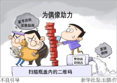 这种行为，国家要严整了！