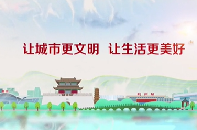 文明旅游，从我做起！