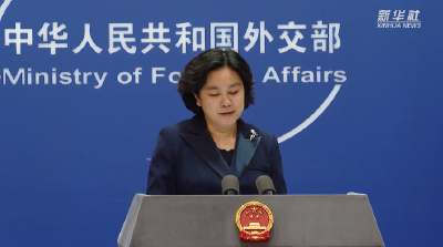 华春莹：美国是“黄鼠狼给鸡拜年——没安好心”