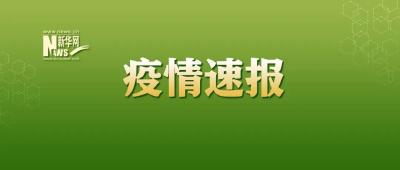 安徽新冠肺炎确诊病例增至5例 7名无症状感染者