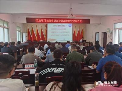 荆州开发区滩桥镇在党史学习教育中践行为民初心