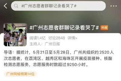 “马上来”“通宵也可以”！