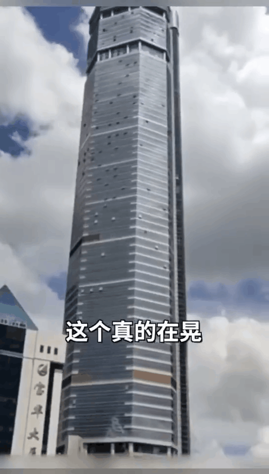 3个原因！深圳355米高楼晃动，初步调查结果来了