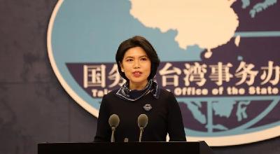 吴钊燮被列入“台独”顽固分子清单？国台办：依法终身追责