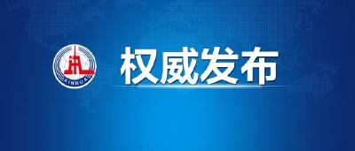 广州对38个区域执行封闭管理