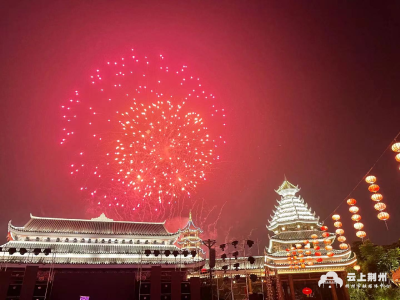 “粽”情享欢乐 端午假期荆州方特花样主题活动吸引众多游客