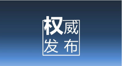 松滋市公安局刘家场派出所所长王刚接受审查调查  