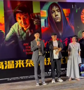 《热带往事》今日全国公映 荆州演员芦鑫：这一刻，已经等了很久
