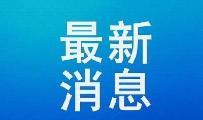 辽吉黑蒙30万名大学生可跨省跨校修读学分