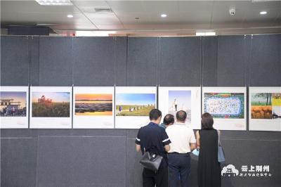 “红色百年 壮美荆江”荆州市第六届摄影艺术展开幕式举行