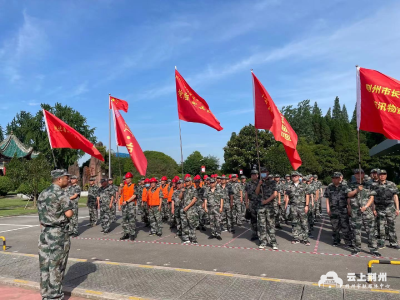 备战防汛 荆州举行2021年长江及荆南四河防汛抢险救灾演练