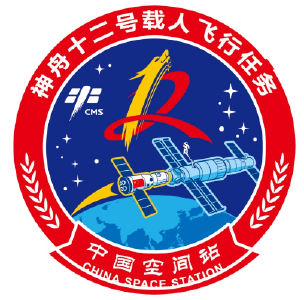 神舟十二号载人飞行任务标识正式发布