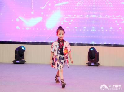 中大豪盛杯2021第三届荆州童装模特大赛开赛