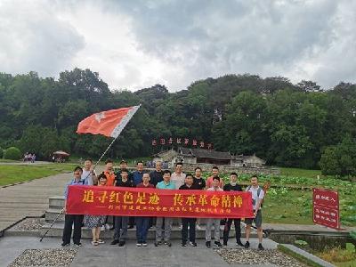 寻访红色足迹、瞻仰革命圣地——荆州市建筑业协会赴革命圣地古田开展红色教育活动