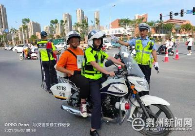 高考首日!荆州有考生跑错考场 民警紧急护送