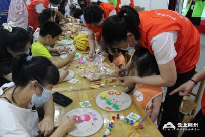 荆州市第一社会福利院孩子们的端午节