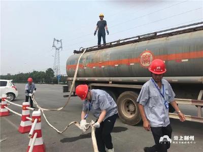 荆州开展环境污染事故演练 提升应急处置能力