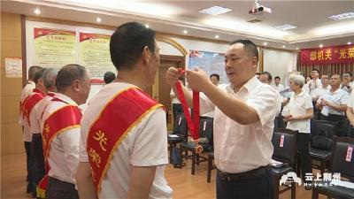 荆州市委组织部为6位老党员颁发“光荣在党50年纪念章”