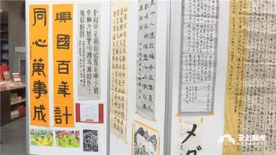 缔结友好城市30周年 224幅中日青少年书画作品展出