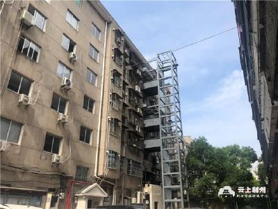 荆州区部分老旧小区加装电梯 六月底有望投入使用 