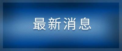 湖北疾控紧急提示！