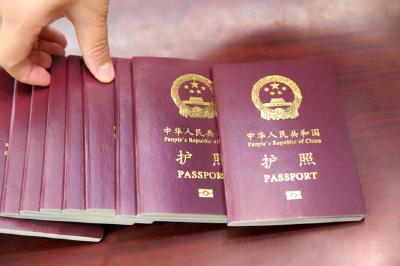两部门：6月10日起取消普通护照加注收费