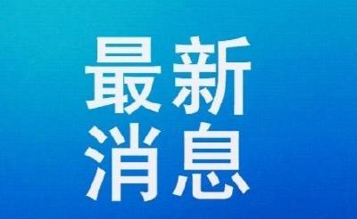 荆州区定向培养基层医疗卫生人才