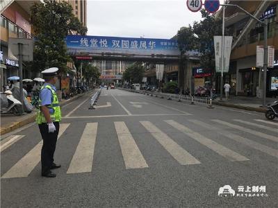 荆州万达路段设置低护栏 违停不再有