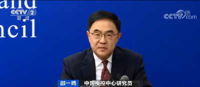 雾化吸入、鼻喷式疫苗正在研发！中疾控明确回应了！