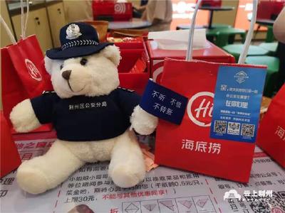 反电诈进校园商超 阻断电信网络诈骗蔓延 