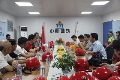 荆州市建筑业协会组团赴南通市学习考察建筑业发展经验