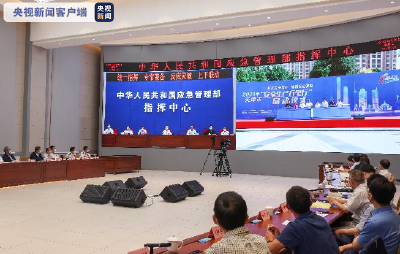 2021年全国“安全生产月”活动在北京启动 
