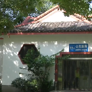 荆州的公厕怎么变这样了？ 
