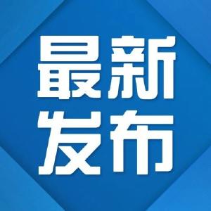 上海复星医药将向台湾供应1000万剂疫苗