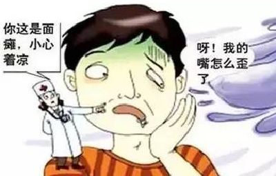 男孩戴风扇睡觉被吹面瘫