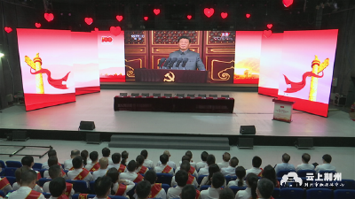 荆州社会各界集中收听收看庆祝中国共产党成立100周年大会