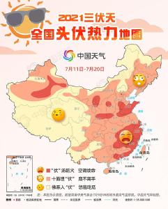酷暑难耐！2021全国头伏热力地图出炉 你“伏”了吗？