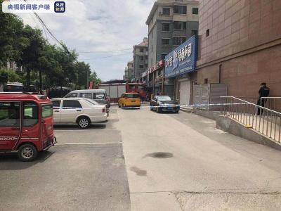 辽宁阜新一居民小区发生漏电事故 造成4人死亡
